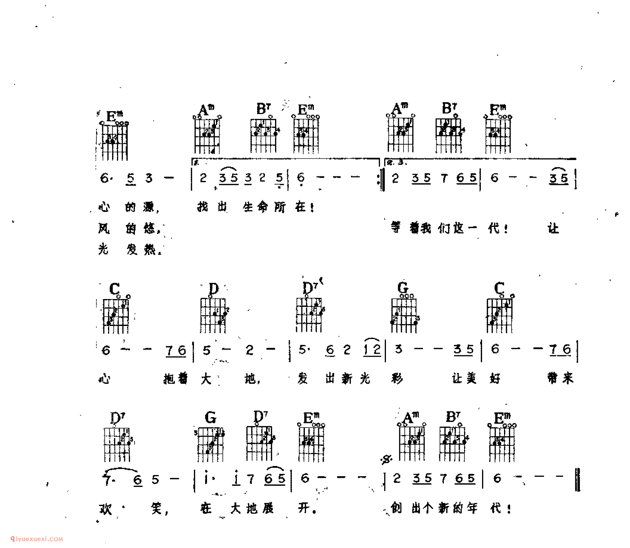 大地_佚名词曲_吉他伴奏通俗唱法歌曲简谱