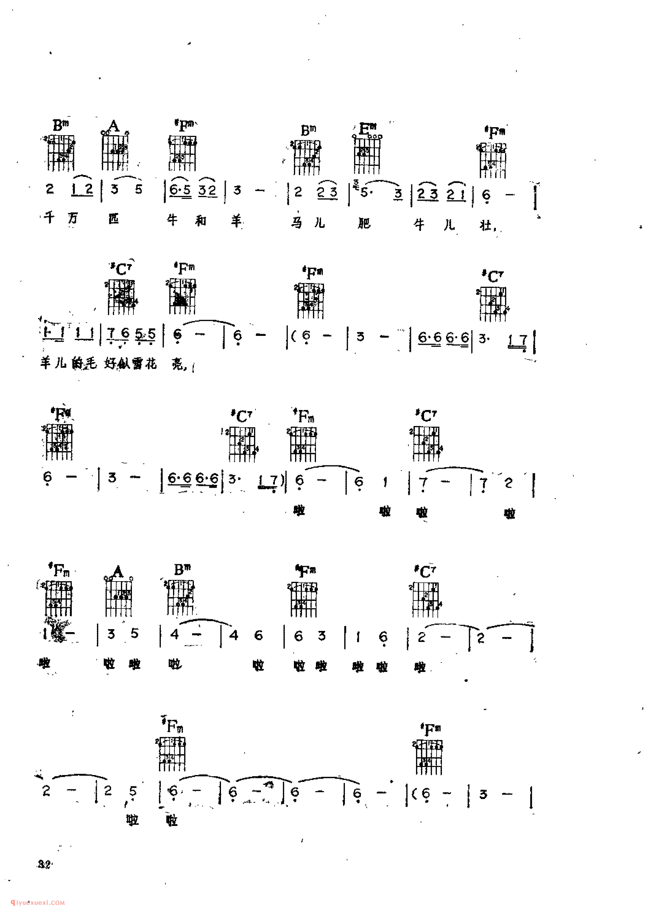 青海青_佚名词曲_吉他伴奏通俗唱法歌曲简谱