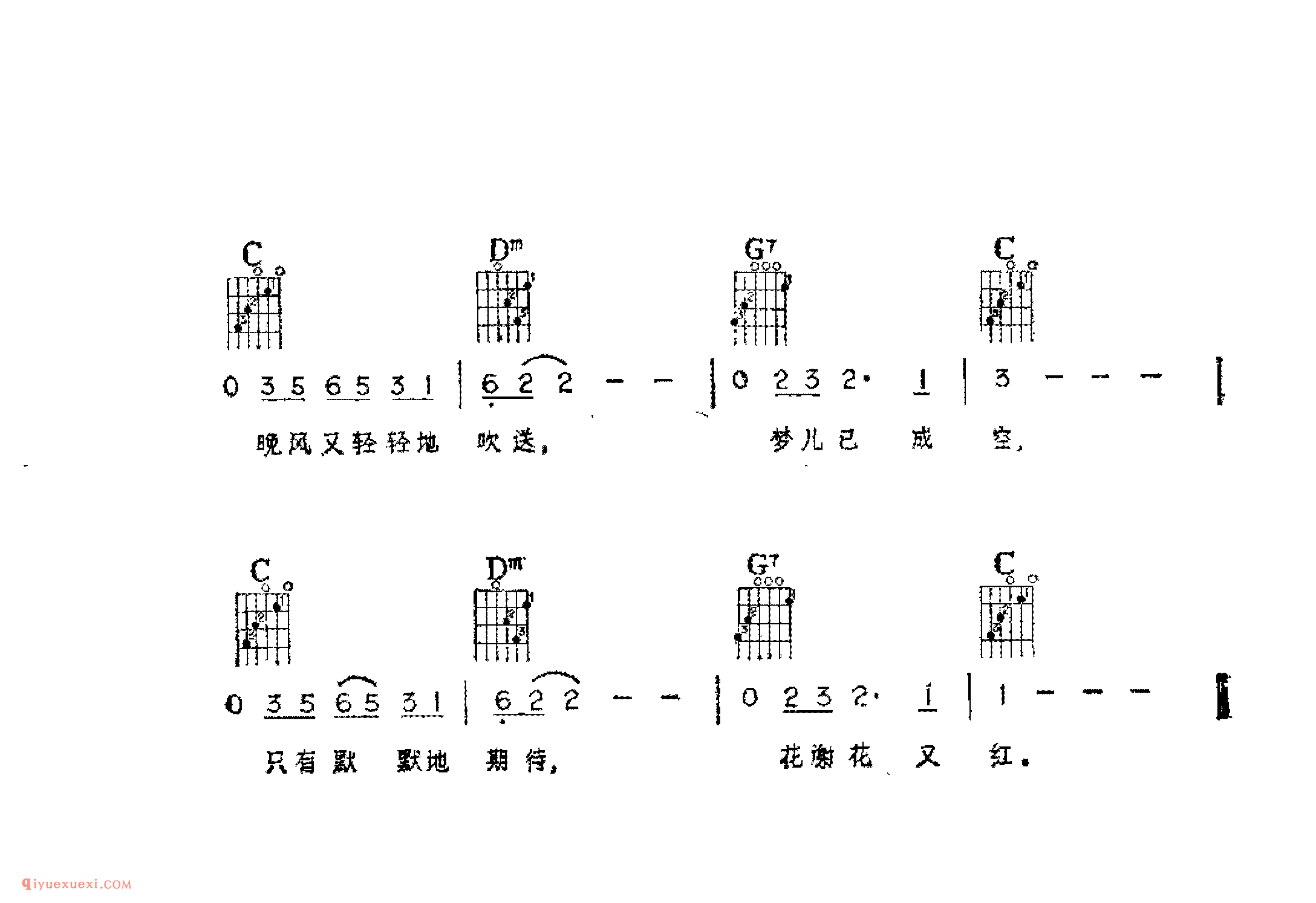 晚风_马宜中词曲_吉他伴奏通俗唱法歌曲简谱