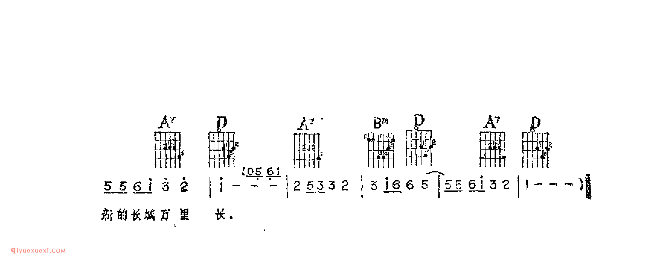 长城谣_佚名词曲_吉他伴奏通俗唱法歌曲简谱