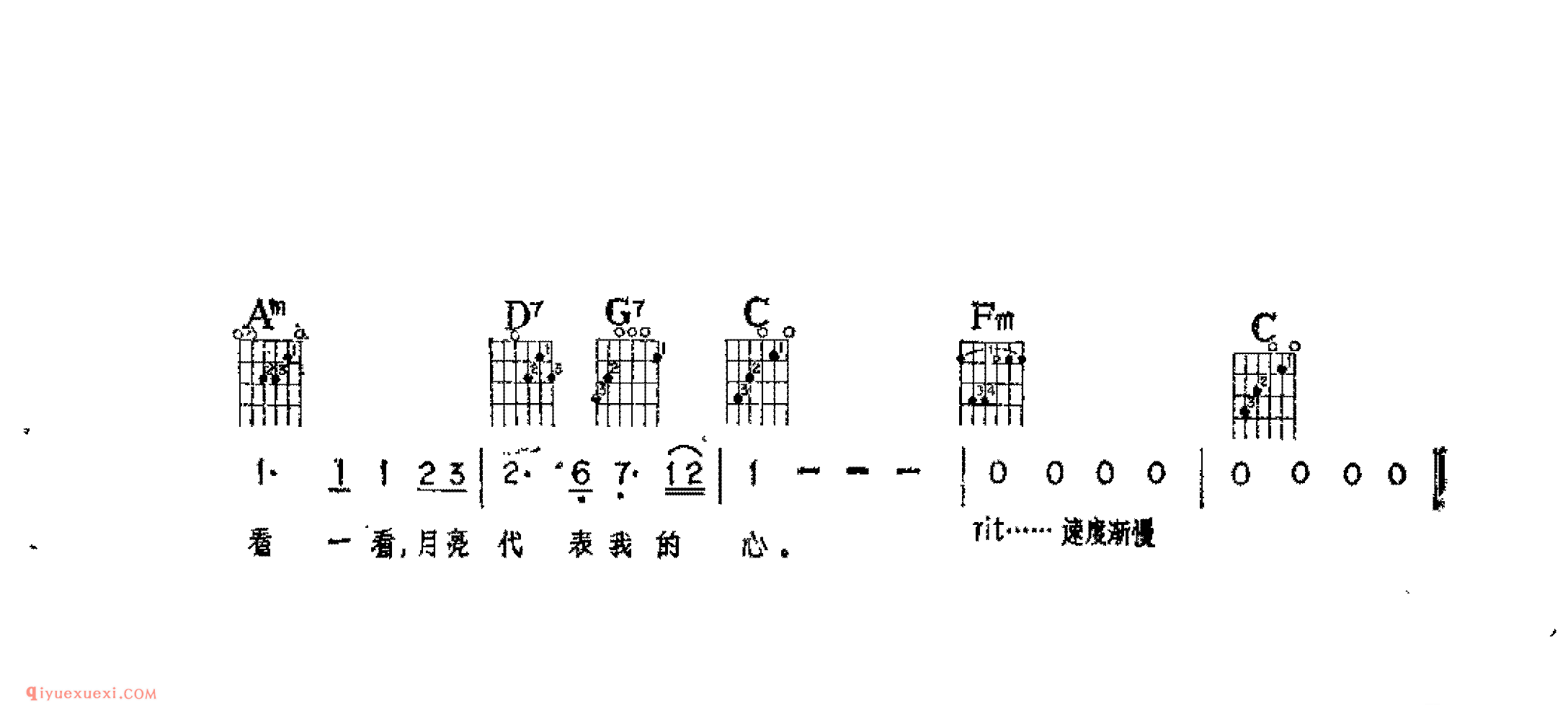 月亮代表我的心_孙仪词_翁清溪曲_吉他伴奏通俗唱法歌曲简谱