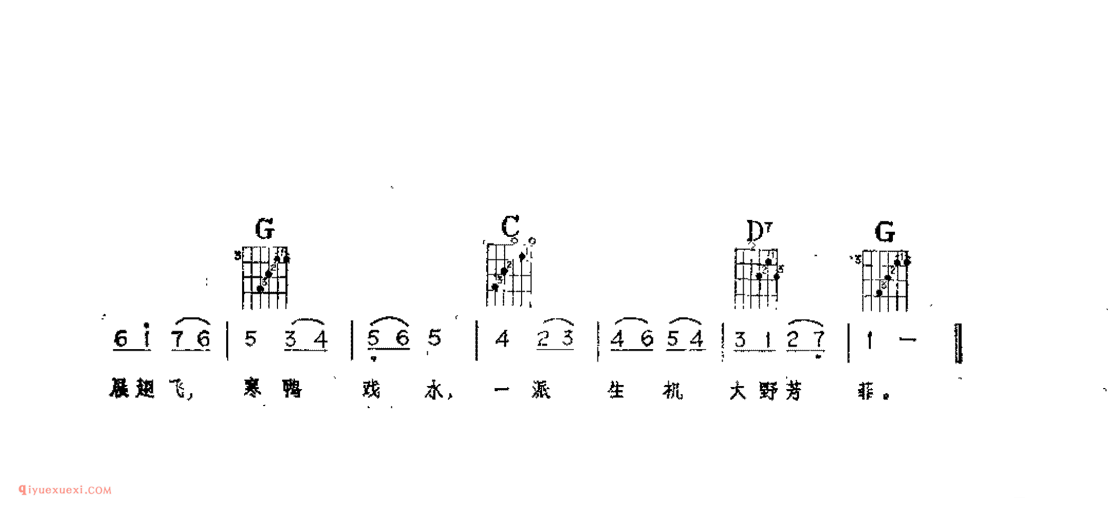 春水弯弯_日本歌曲_吉他伴奏通俗唱法歌曲简谱