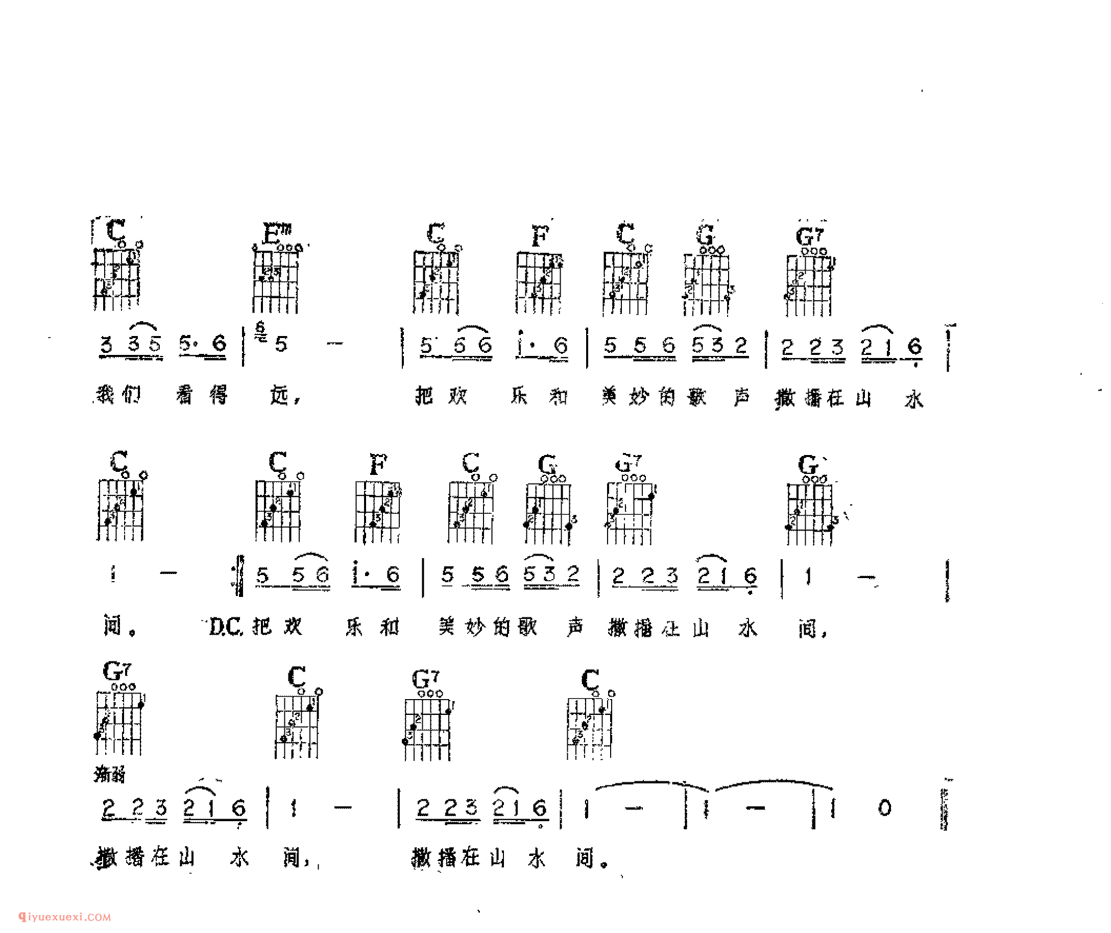 最高峰_台湾歌曲_吉他伴奏通俗唱法歌曲简谱