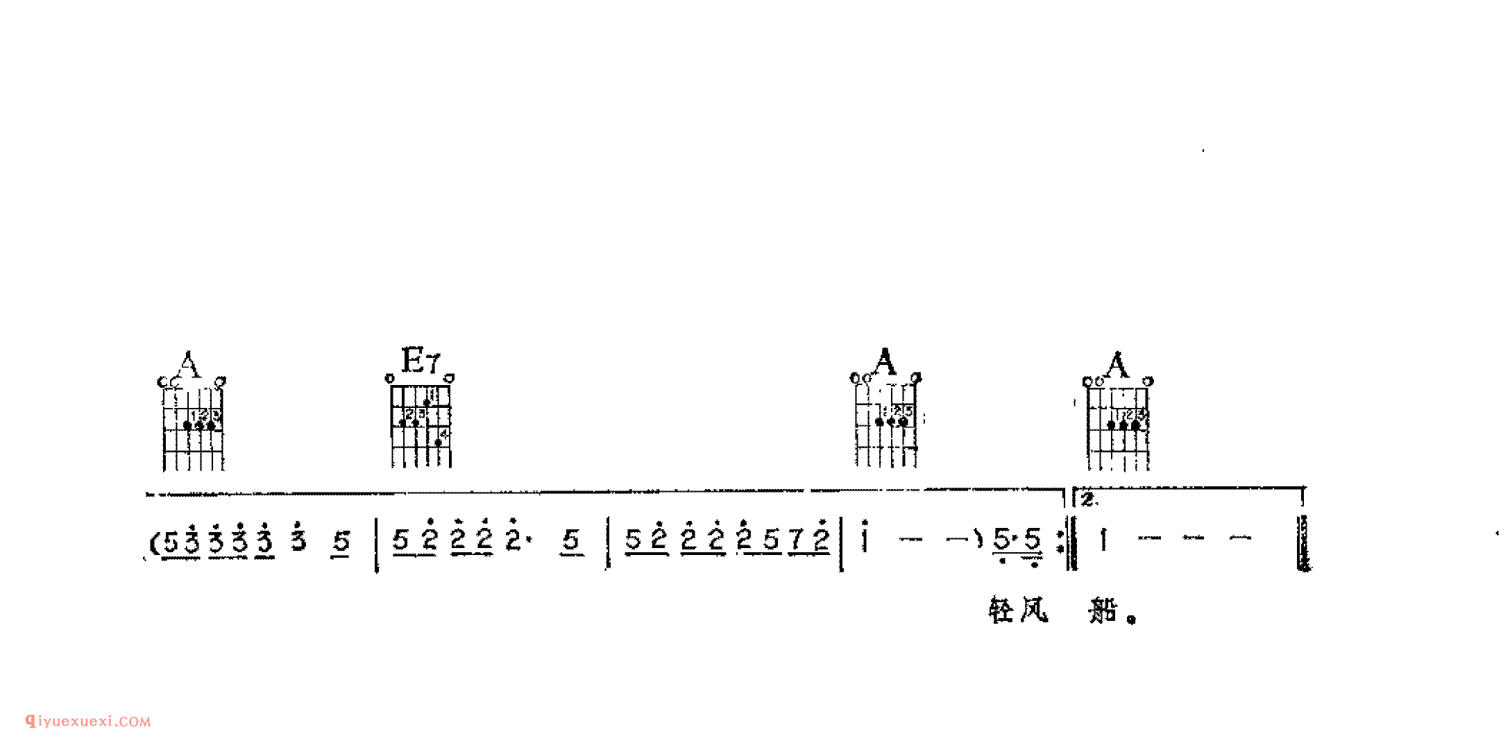 晚霞满渔船_严友梅词_徐晋渊曲_吉他伴奏通俗唱法歌曲简谱