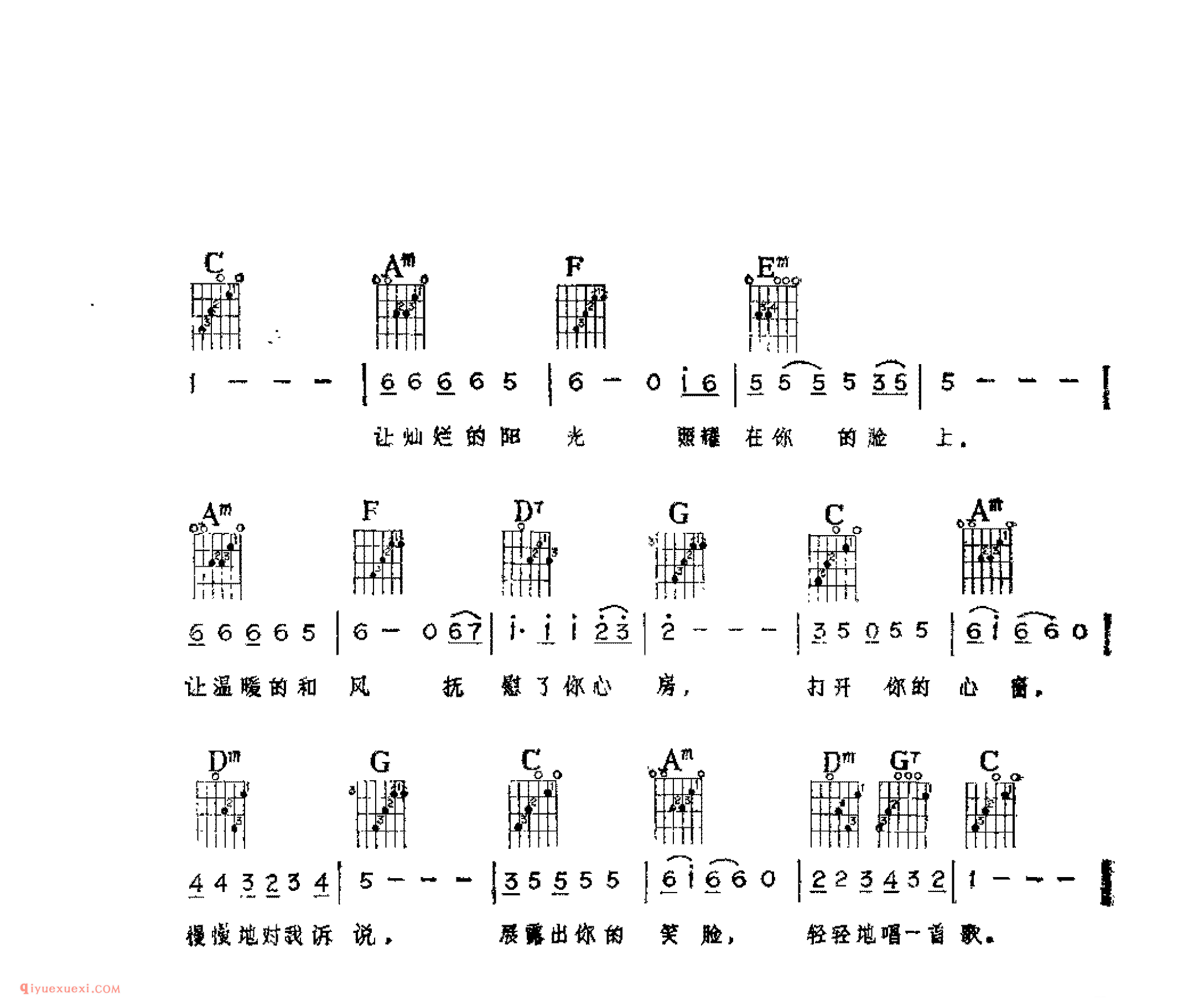 打开你的心窗_杨锦荣词曲_吉他伴奏通俗唱法歌曲简谱