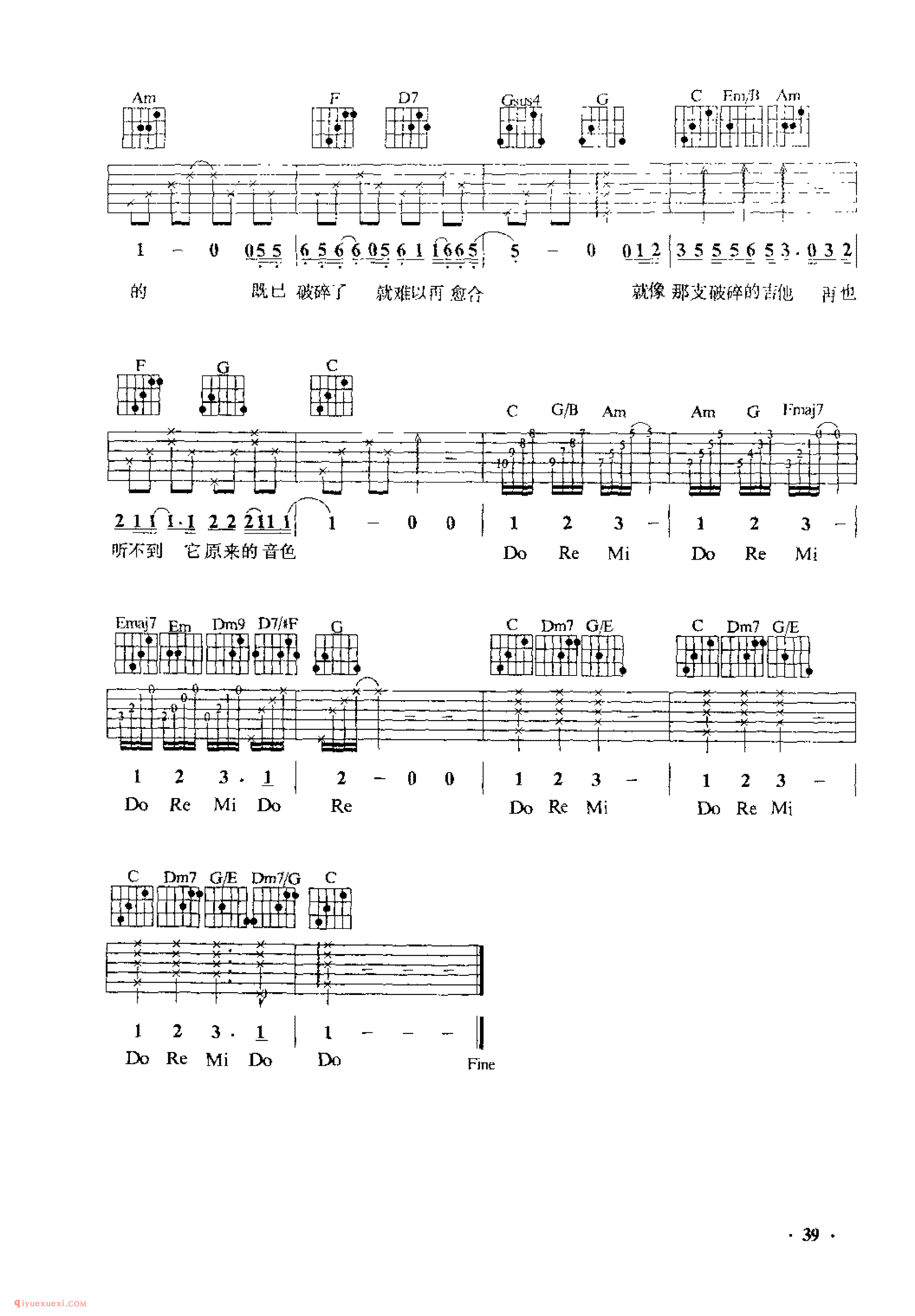 玻璃心_齐秦词曲_吉他弹唱歌曲六线谱