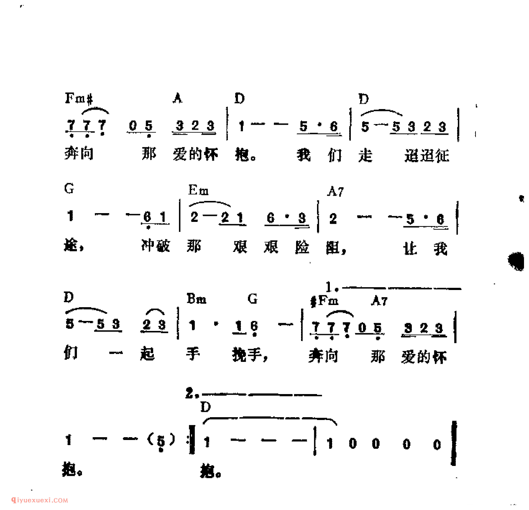 奔向爱的怀抱_常宽词曲_吉他弹唱简谱