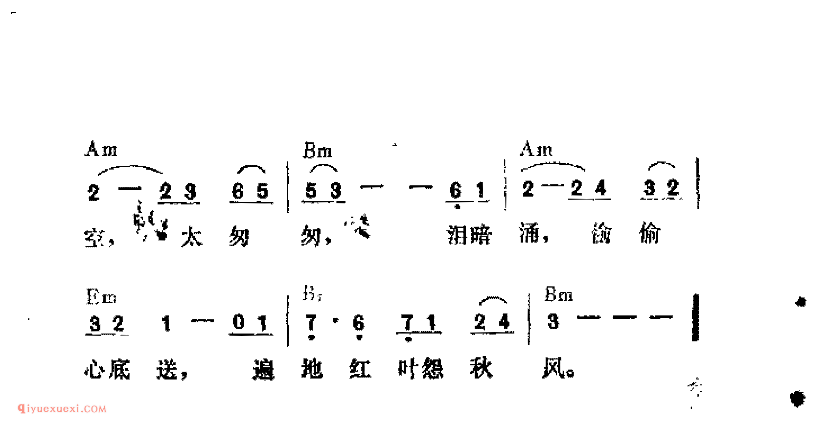 往日情_许冠杰词曲_吉他弹唱简谱