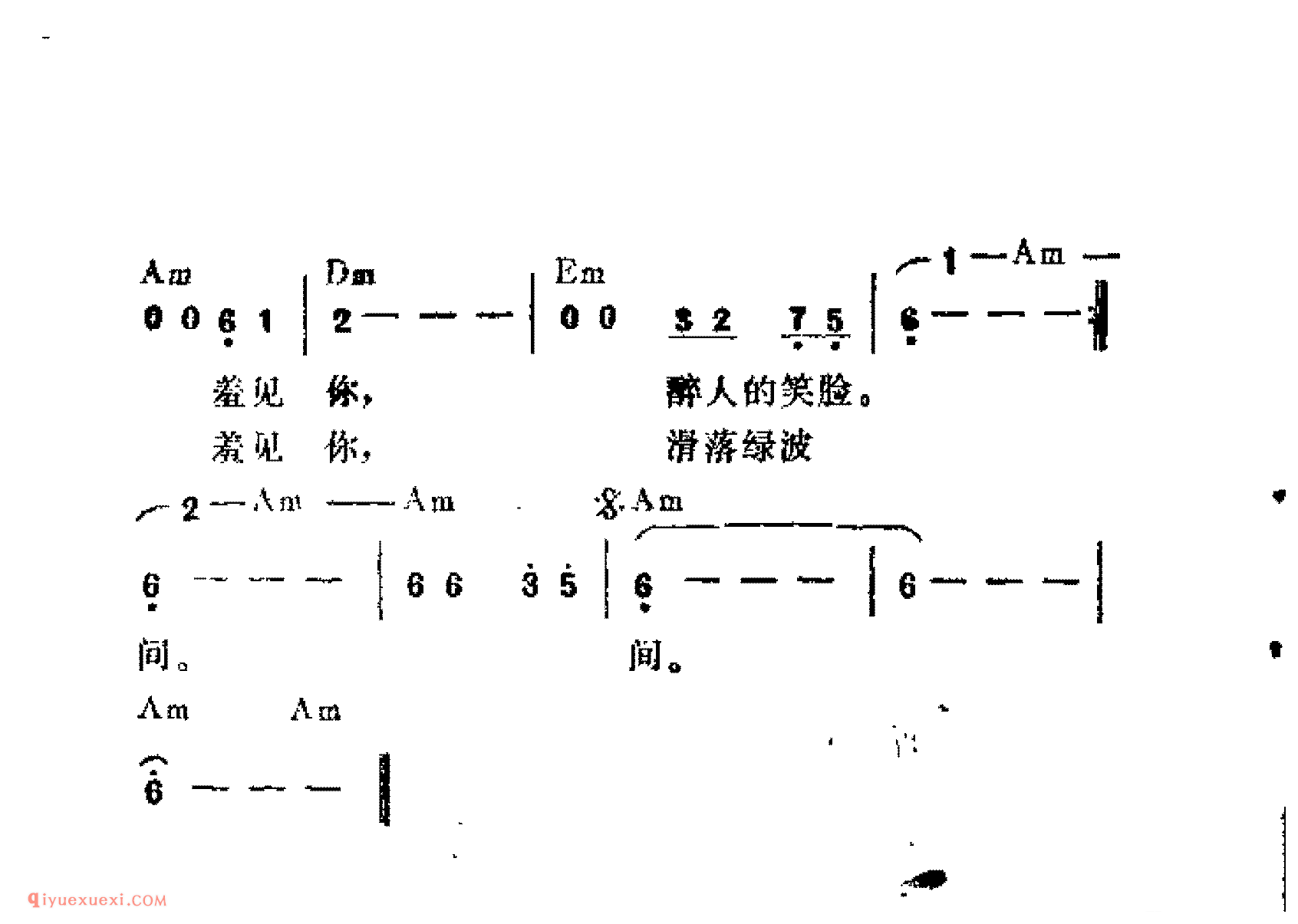 睡 莲_吉他弹唱简谱