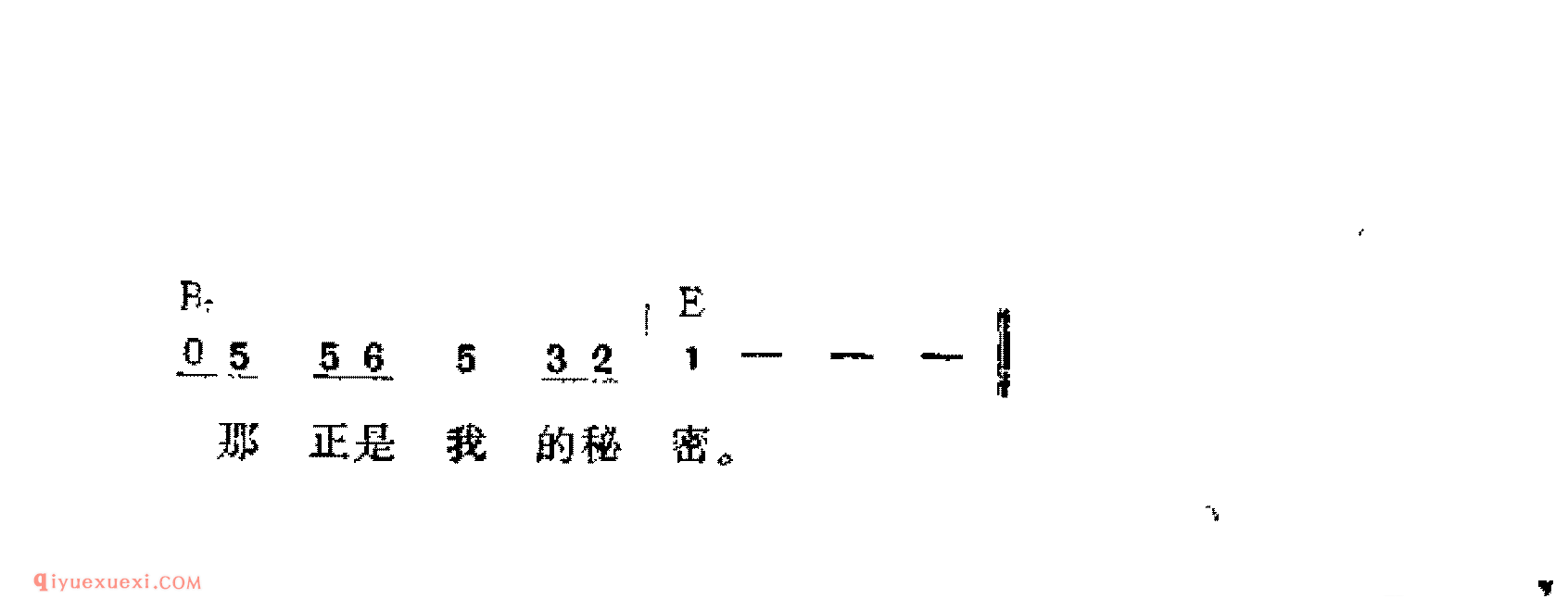 小秘密_吉他弹唱简谱