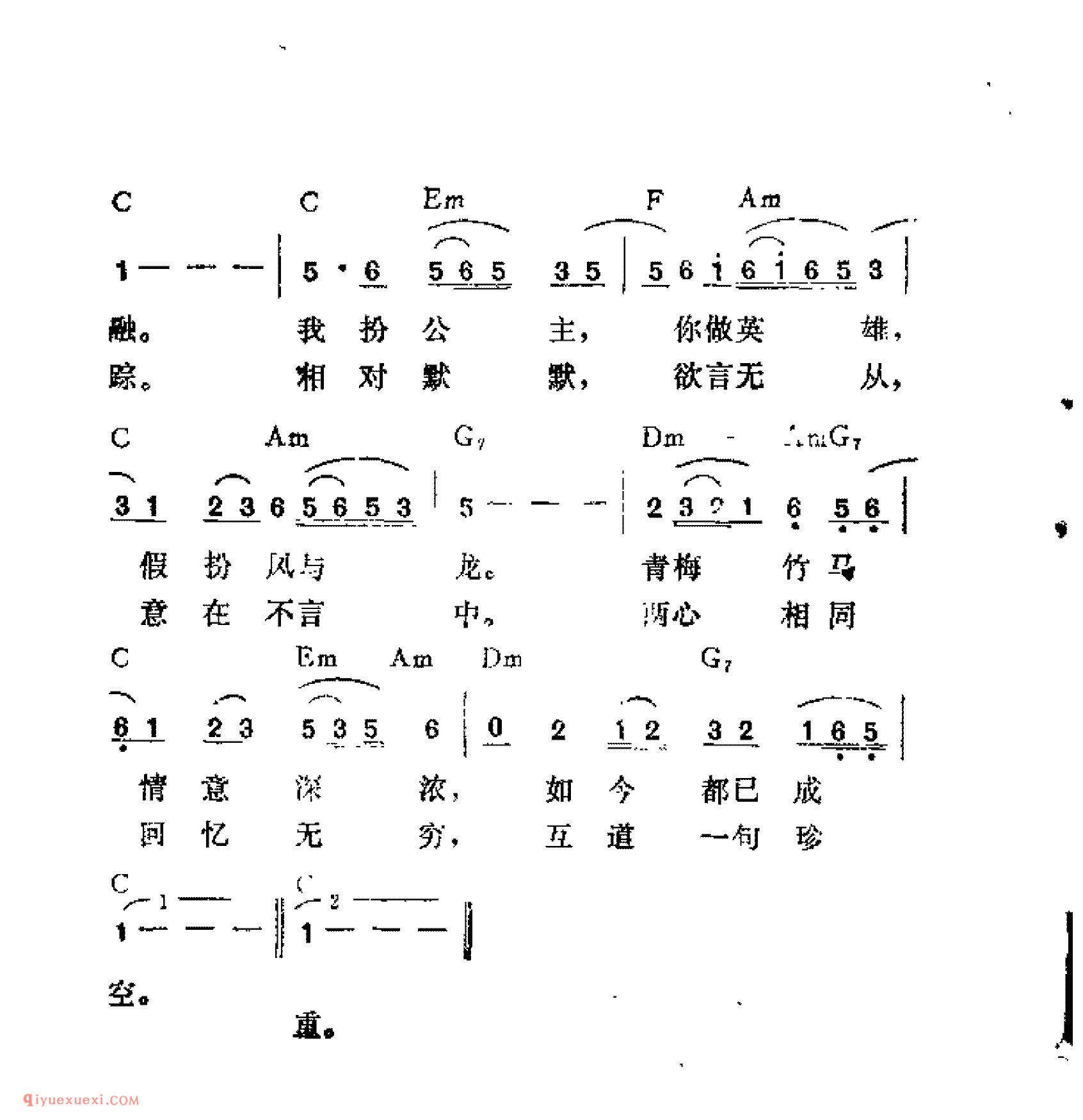 重 相 逢_吉他弹唱简谱