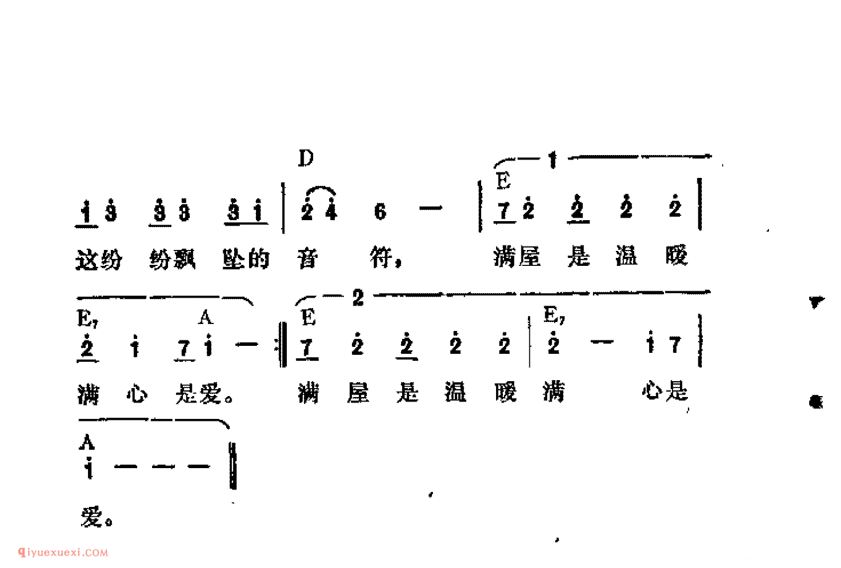 纷纷飘坠的音符_吉他弹唱简谱