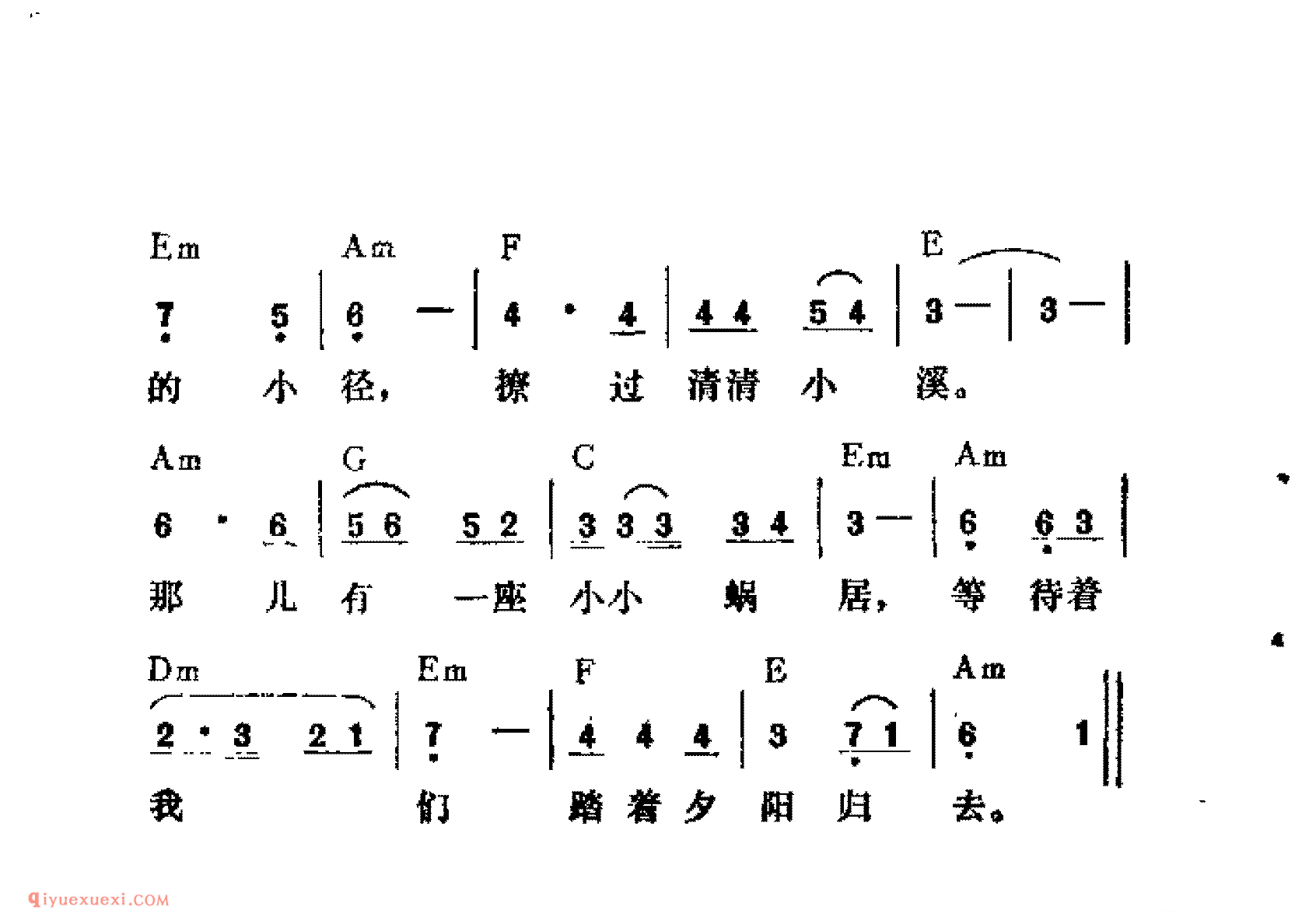 踏着夕阳归去_吉他弹唱简谱