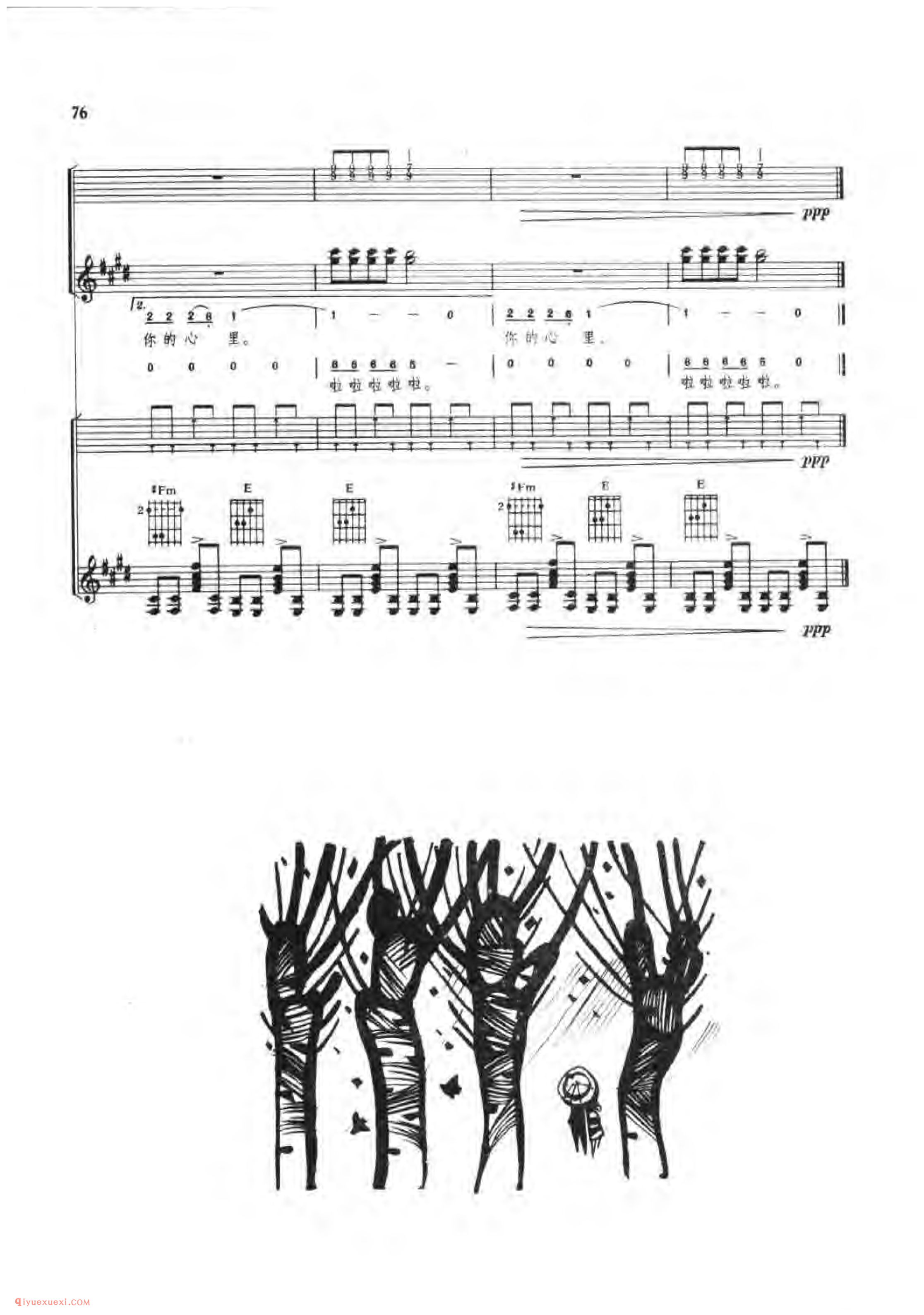 小雨伞_台湾歌曲_子彪、廷荃记谱编配_吉他弹唱(简谱/五线谱/六线谱)对照