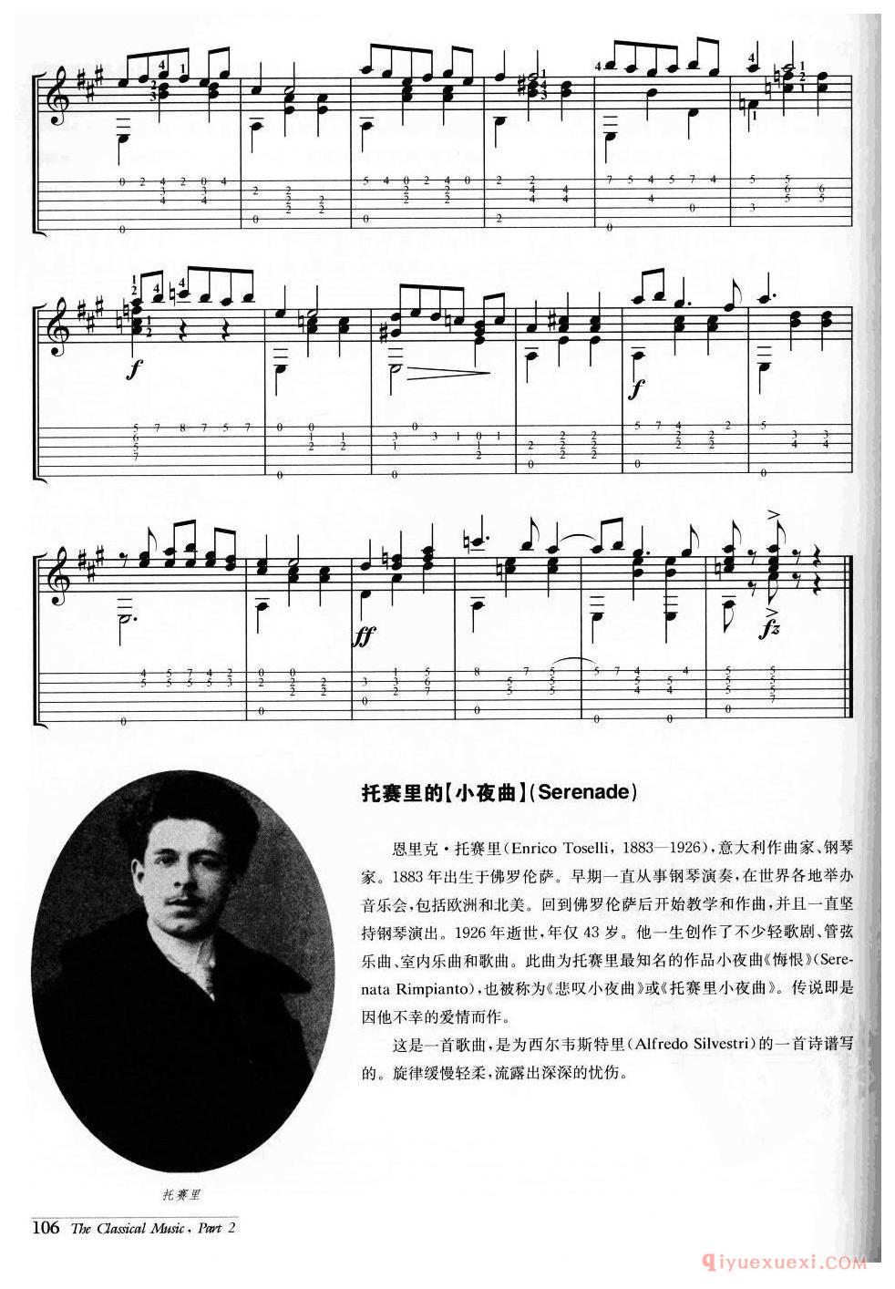 《重归苏莲托》是一首著名的意大利歌曲。它由吉·巴·库尔蒂斯(G.B.De Curtis)作词,由厄·库尔蒂斯(Ernesto DeCurtis，1875—1937)作曲。词、曲作者是兄弟俩,哥哥作词,弟弟谐曲。它的曲调和歌词都优美、.抒情,在全世界广为流传。 苏莲托是意大利那不勒斯海湾的一个市镇。这里临海,风景优美,被誉为“那不勒斯海湾的明珠”。苏莲托这个词来自希腊文,意思是