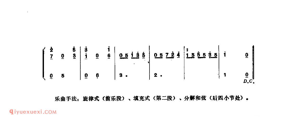 夏日泛舟海上_意_威尔弟