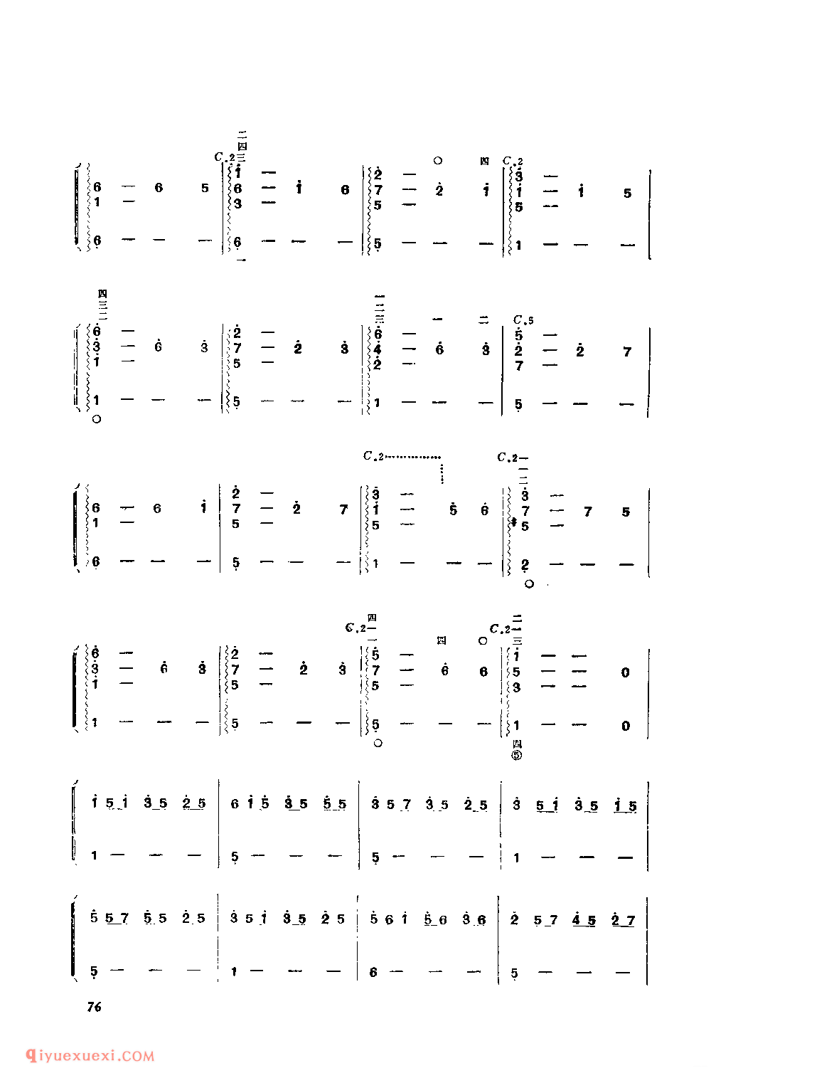 汤曲_美 佚名_附:吉他的三种弹奏法_吉他独奏简谱