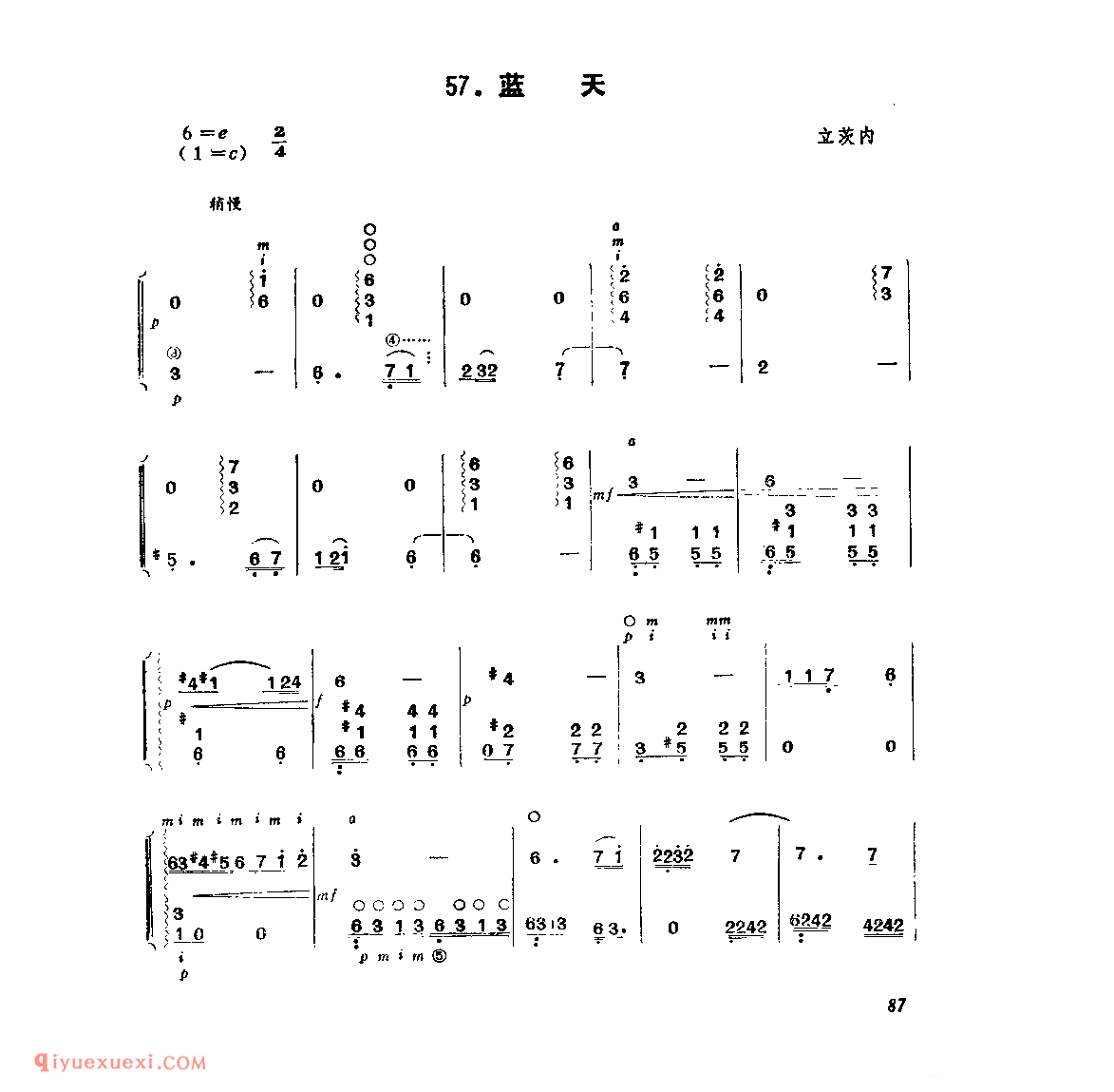 蓝天_立茨内_吉他独奏简谱