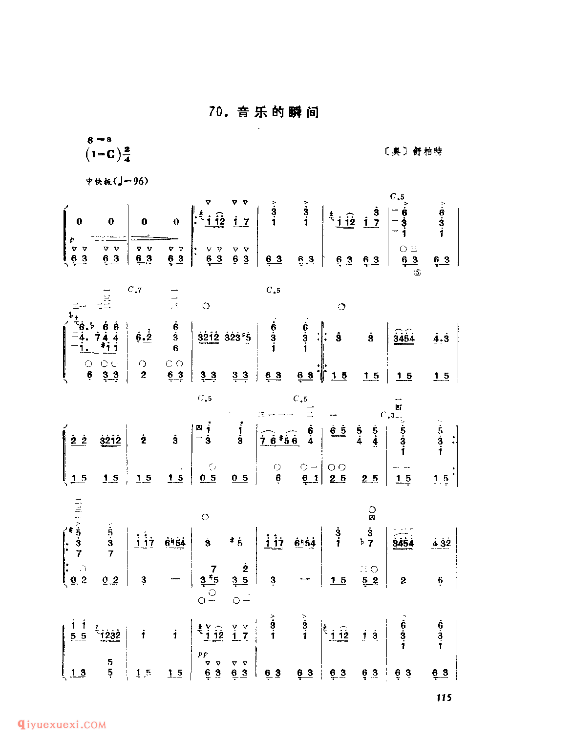 音乐的瞬间_奥_舒柏特_附:小调式_吉他独奏简谱