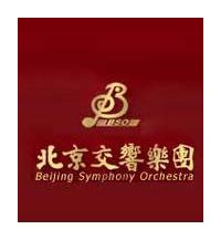 首都明珠乐团(北京交响乐团 Beijing Symphony Orchestra)简介