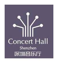 (深圳音乐厅 Shenzhen Concert Hall)简介