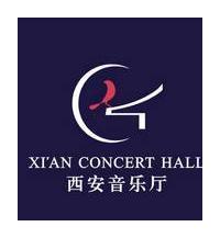 (西安音乐厅 Xi'An Concert Hall)简介