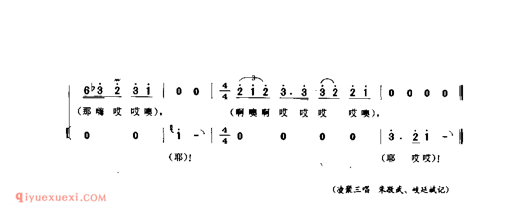 丹江撑篙号子_淅川县_号子_河南民歌简谱