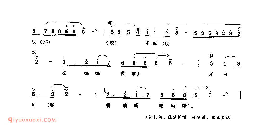 一轮红日照山河(五句山歌)_桐柏县_山歌_河南民歌简谱