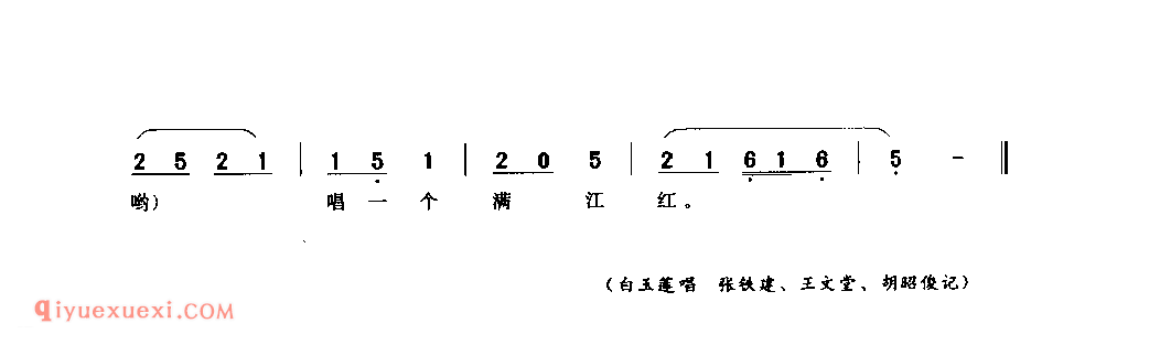 放风筝_洛阳市_小调_河南民歌简谱