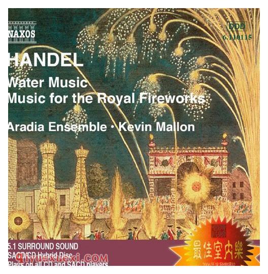 乔治.亨德尔（George Frideric Handel）皇家焰火（Music for Royal Fireworks）