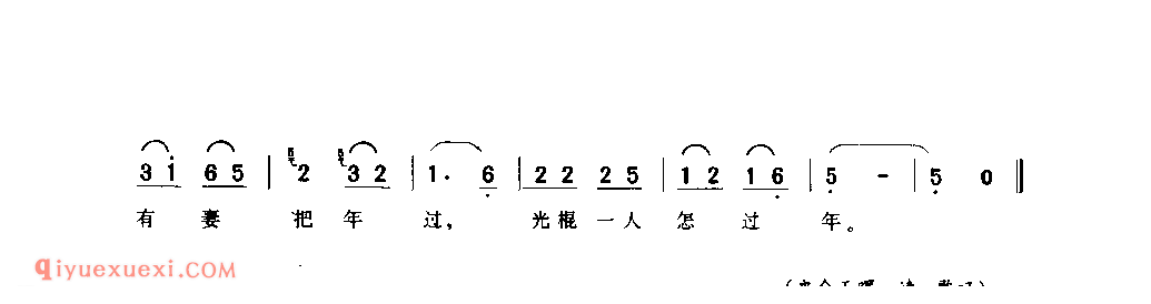 光棍哭妻_灵宝县_小调_河南民歌简谱