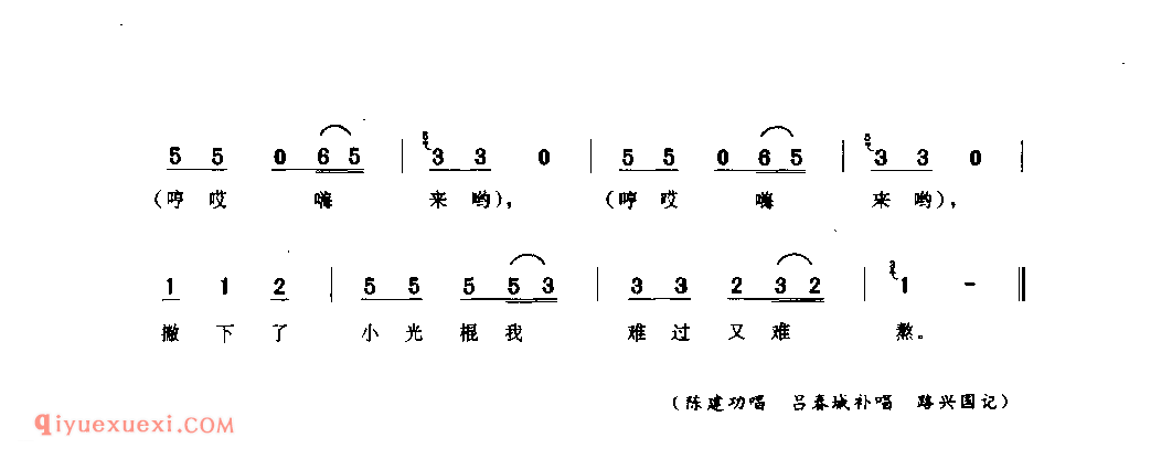 光棍哭妻_台前县_小调_河南民歌简谱