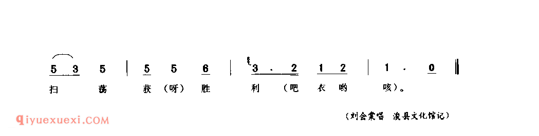 唱五更_浚县_小调_河南民歌简谱