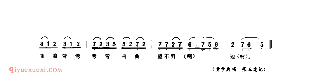 山水景(旱船调)_南阳市_灯歌_河南民歌简谱