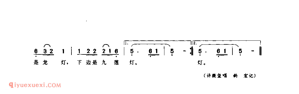 观灯(嗑瓜子)_焦作市_灯歌_河南民歌简谱