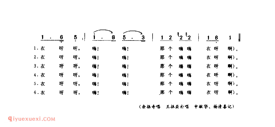 猜花名_镇平县_灯歌_河南民歌简谱