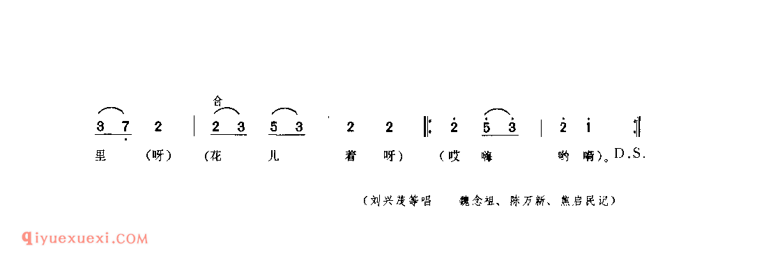 猜花(二)(打夯号子) 1979年 临潼县_号子_陕西民歌简谱