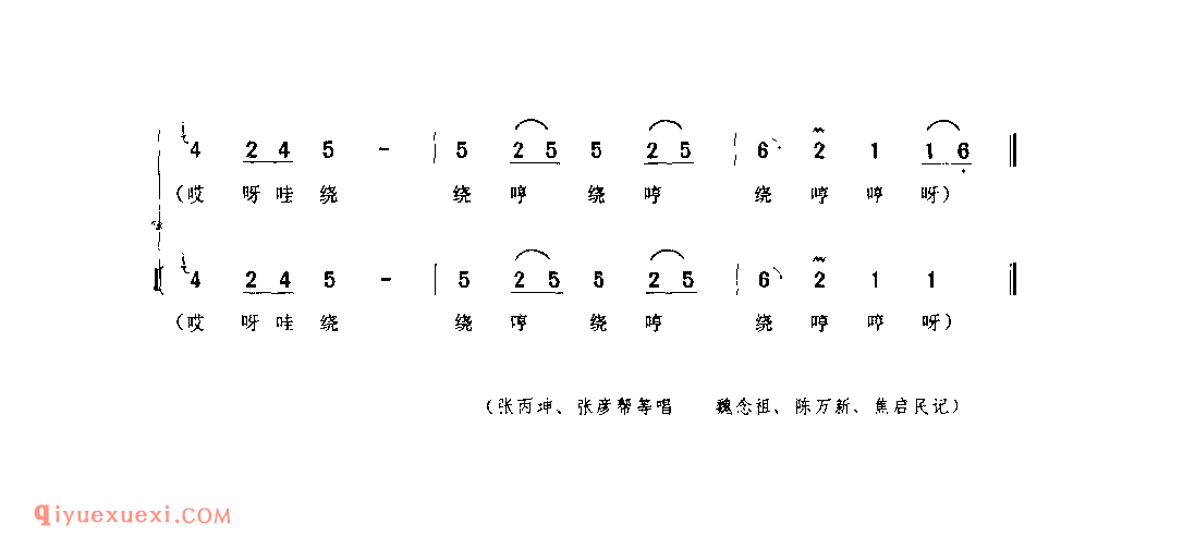 呀哇儿哼(打夯号子) 1979年 临潼县_号子_陕西民歌简谱