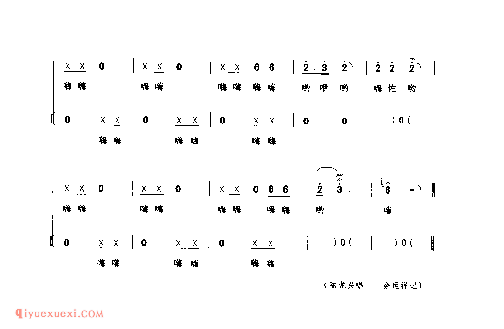 上水嗨嗨号(汉江船工号子) 1979年 安康市_陕西民歌简谱