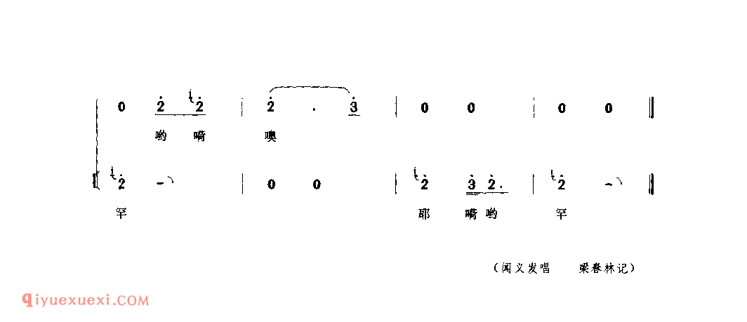 上滩跑挽号子(汉江船工号子) 1979年 旬阳县_陕西民歌简谱