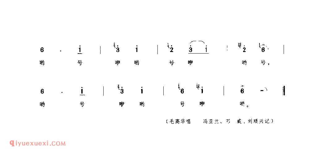 猛虎下山号子(山歌号子) 1952年 紫阳县_陕西民歌简谱