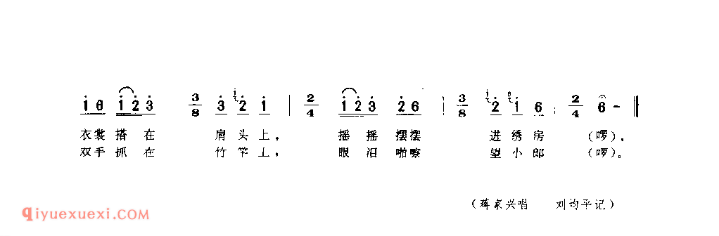 太阳落坡四山黄(一)(通山歌) 1958年 镇巴县_陕西民歌简谱