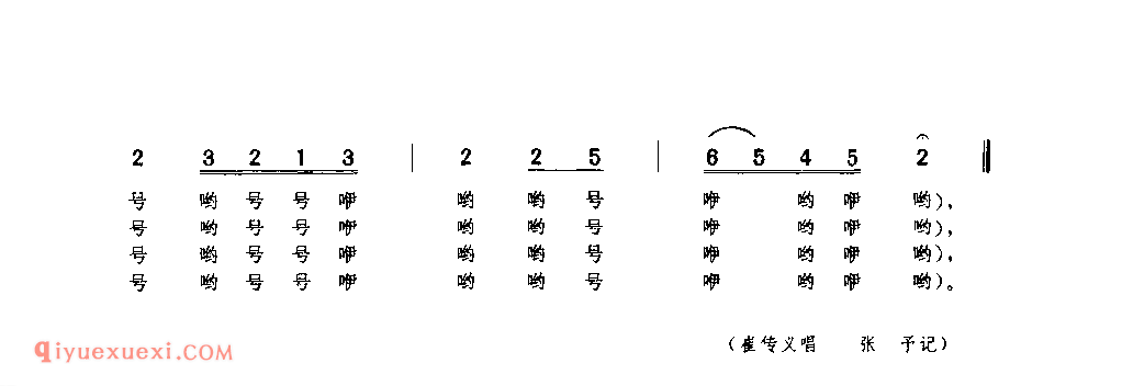 月亮出来一盏灯(二)(通山歌) 1952年 紫阳县_陕西民歌简谱