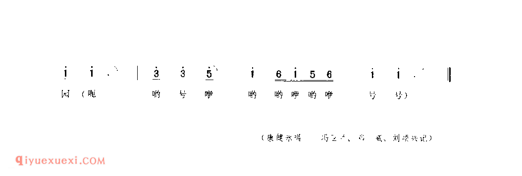 撒花调(二)(山歌调子) 1952年 镇巴县_陕西民歌简谱