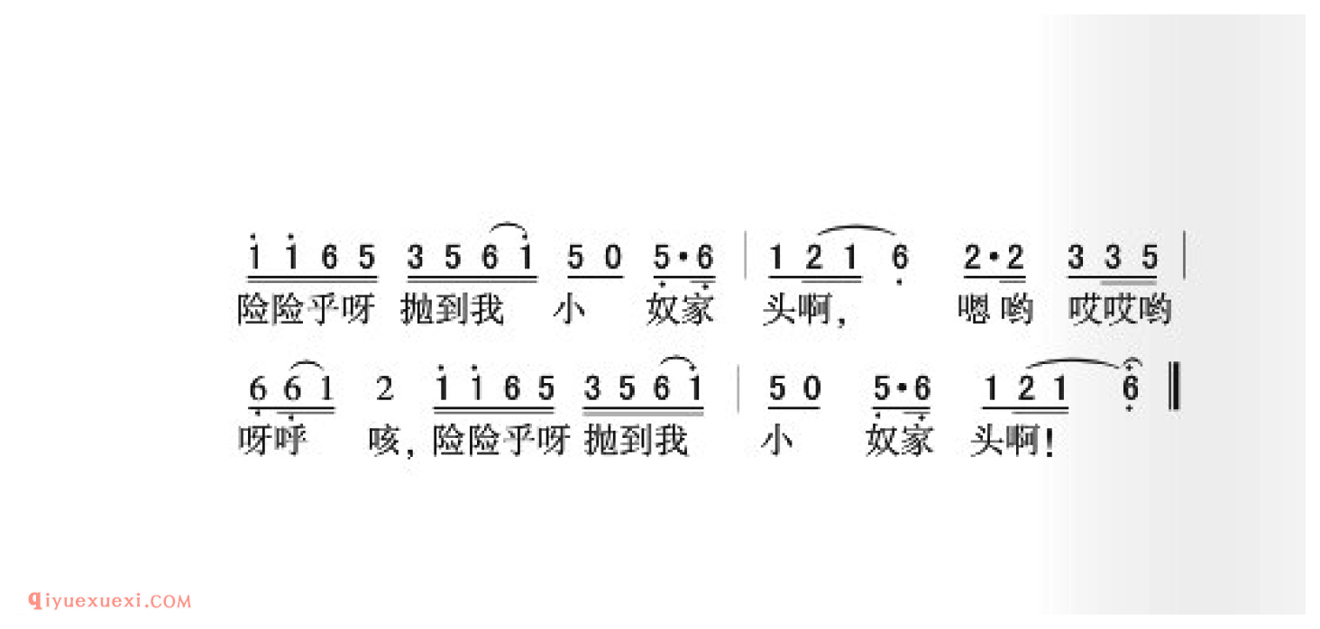 打石榴简谱_盐城民歌_中国原生态民歌