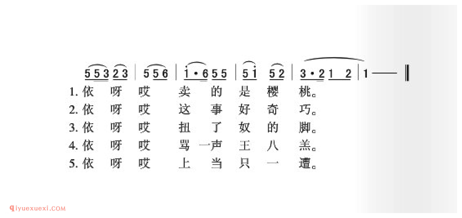 绣荷包简谱_邯郸民歌_中国原生态民歌