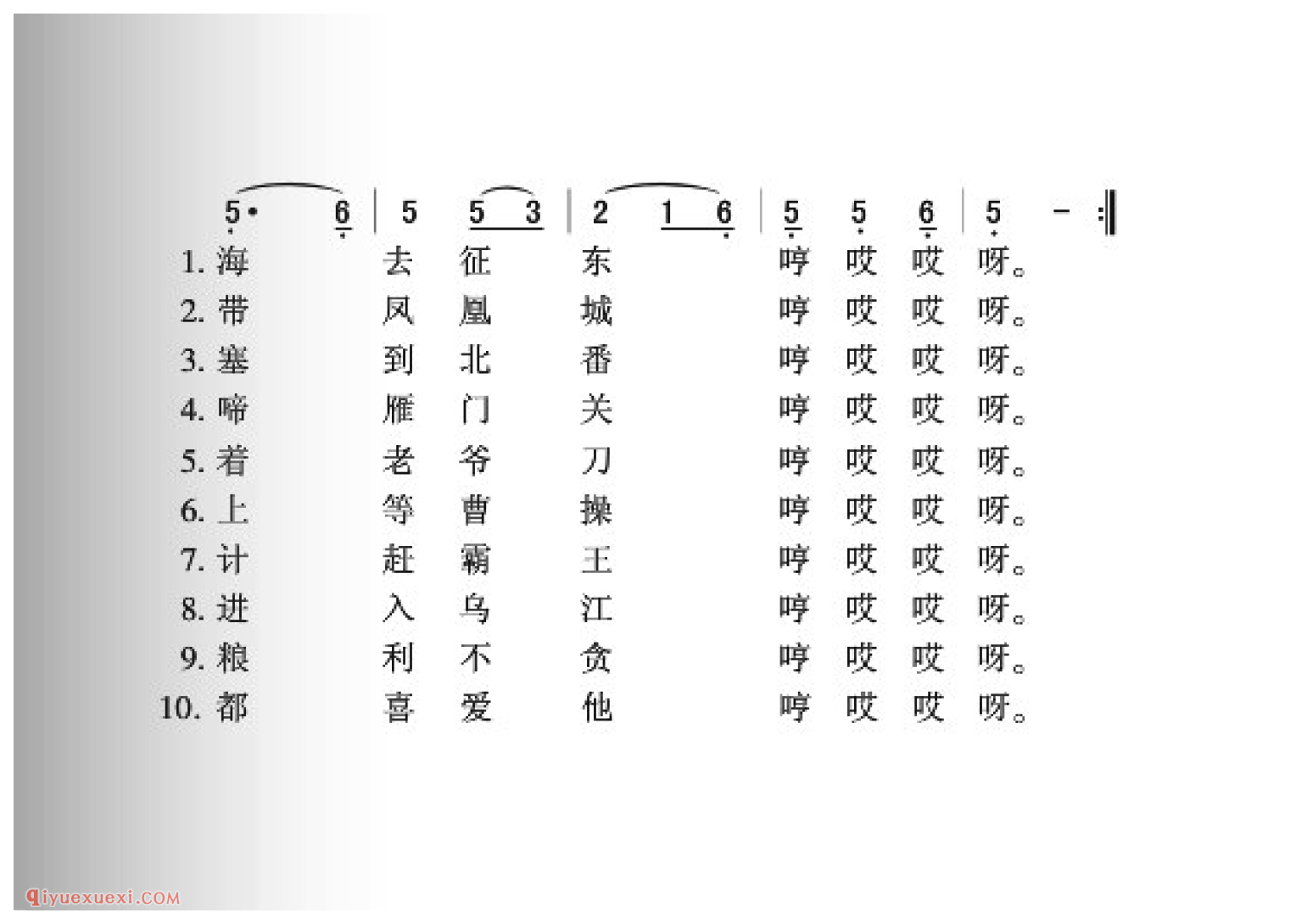 庄稼十二种简谱_东北民歌_中国原生态民歌