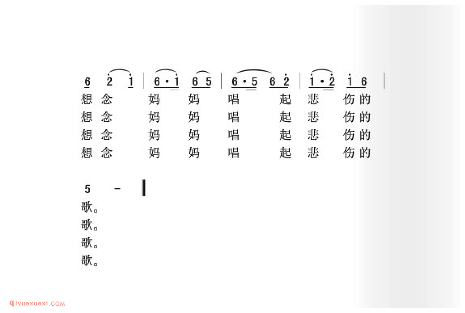 小黄鹰简谱_东蒙民歌_中国原生态民歌