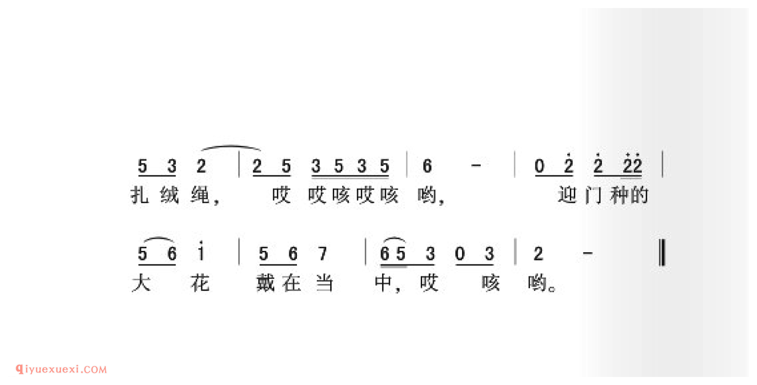 刘二姐逛灯简谱_河北民歌_中国原生态民歌