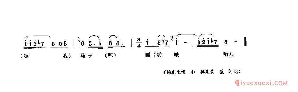 太阳出来万丈高(十八扯) 城口县_山歌_四川汉族民歌简谱